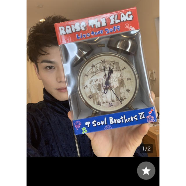 三代目 J Soul Brothers - 三代目 J SOUL BROTHERS 岩田剛典 三代目 J Soul Brothers - 三代目 J SOUL BROTHERS 岩田剛典
