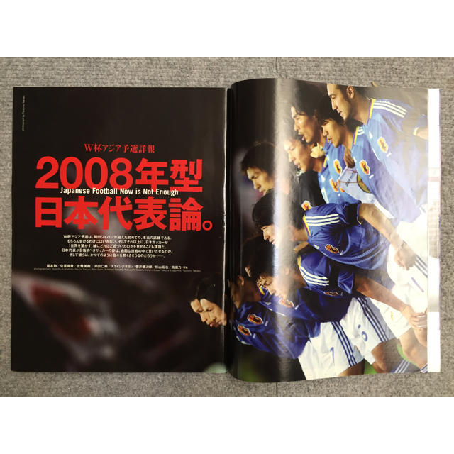 Number 706 2008年／古本／スポーツ・グラフィック ナンバー エンタメ/ホビーの雑誌(趣味/スポーツ)の商品写真