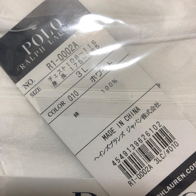 POLO RALPH LAUREN(ポロラルフローレン)の情熱価格⭐️polo 白　Vネック　綿100%Tシャツ　未開封　３L メンズのトップス(Tシャツ/カットソー(半袖/袖なし))の商品写真