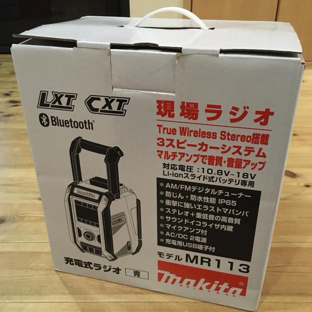 Makita(マキタ)のマキタ 現場ラジオ MR113 マキタカラー「青」 スマホ/家電/カメラのオーディオ機器(ラジオ)の商品写真