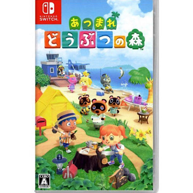 Nintendo Switch(ニンテンドースイッチ)のどうぶつの森 エンタメ/ホビーのゲームソフト/ゲーム機本体(家庭用ゲームソフト)の商品写真