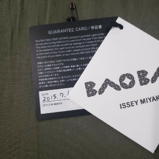 ISSEY MIYAKE(イッセイミヤケ)のBAOBAO　バオバオクラッチバッグ レディースのバッグ(クラッチバッグ)の商品写真