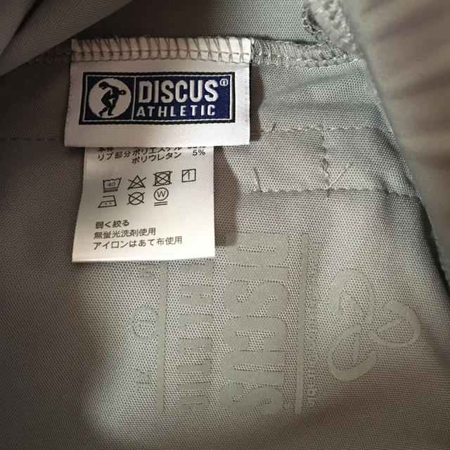 DISCUS(ディスカス)のDISCUSパンツ♡TAISAN専用 メンズのパンツ(その他)の商品写真