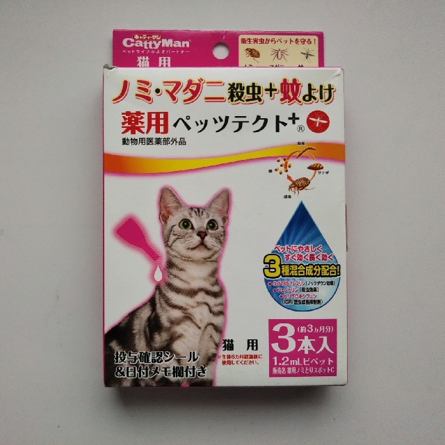 【もっちゃん専用】またまたお値引き【おまけ付き】デオトイレ(1週間用×50枚) その他のペット用品(猫)の商品写真