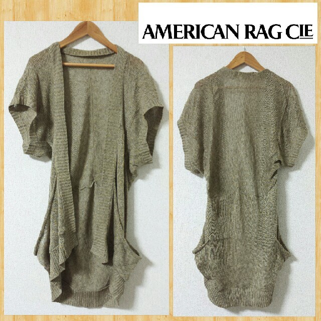 購入3万 AMERICAN RAG CIE アメリカンラグシー 半袖カーディガン