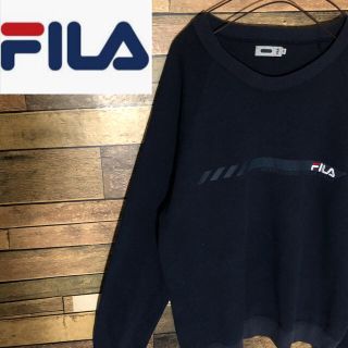 フィラ(FILA)の【激レア】フィラ スウェット　胸刺繍ロゴ有り☆人気のブラック☆(スウェット)