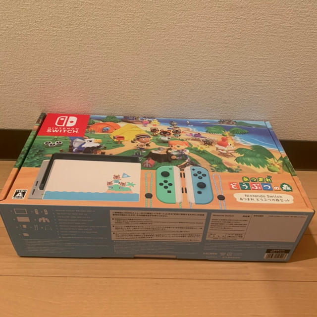 Nintendo Switch あつまれどうぶつの森 同伴版　本体　新品 1