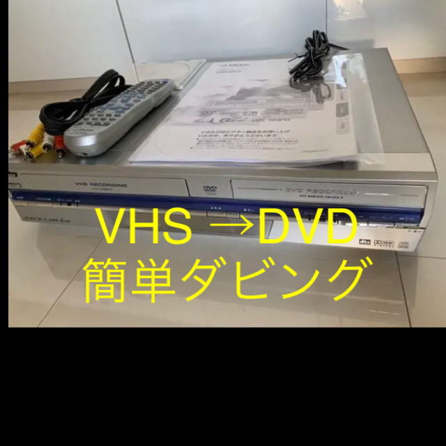 最大級の通販サイト Victor VHS DVDレコーダー | www.butiuae.com