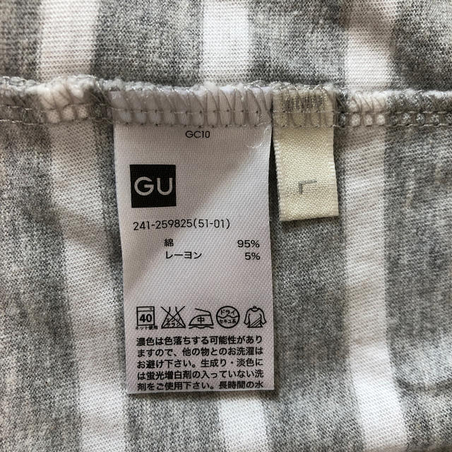 GU(ジーユー)のGU ボーダーTシャツ Lサイズ メンズのトップス(Tシャツ/カットソー(半袖/袖なし))の商品写真