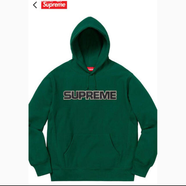 Supreme hoodie