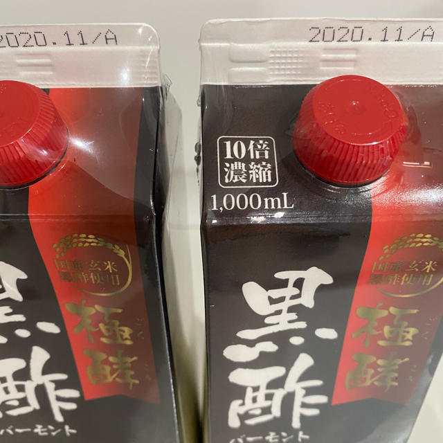 常盤薬品　黒酢バーモント 食品/飲料/酒の健康食品(その他)の商品写真