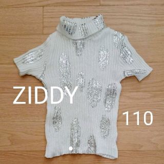 ジディー(ZIDDY)の美品☆ZIDDYリブニットカットソー 110(Tシャツ/カットソー)