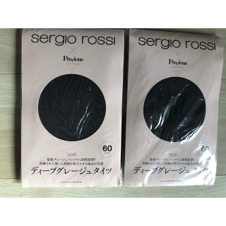 セルジオロッシ(Sergio Rossi)のprecious プレシャス付録　セルジオロッシ　ディープグレージュタイツ2個(タイツ/ストッキング)