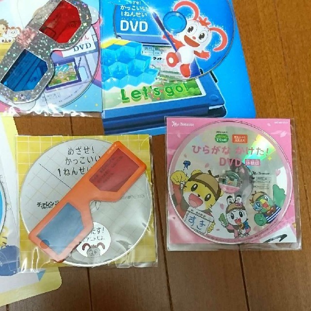 新品 体験DVD10枚セット こどもちゃれんじ ベネッセ チャレンジ  英語 エンタメ/ホビーのDVD/ブルーレイ(キッズ/ファミリー)の商品写真