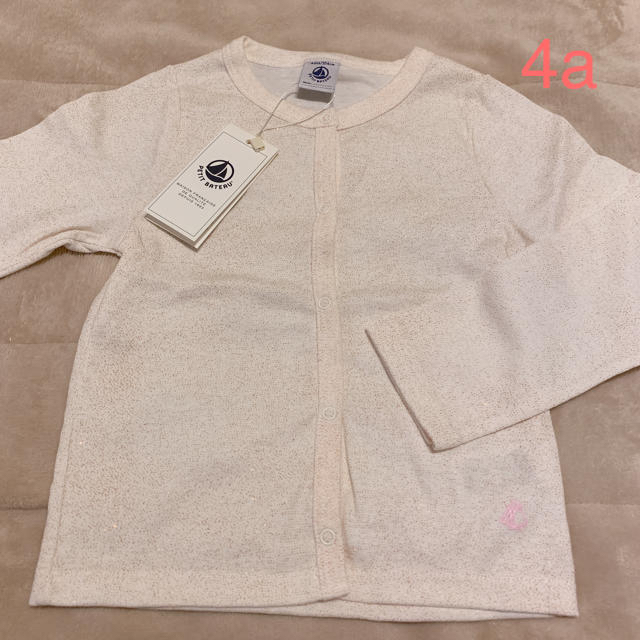 PETIT BATEAU(プチバトー)の【yyss様ご専用】おまとめ キッズ/ベビー/マタニティのキッズ服女の子用(90cm~)(カーディガン)の商品写真