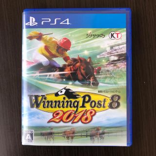 コーエーテクモゲームス(Koei Tecmo Games)のウイニングポスト8 2018 PS4(家庭用ゲームソフト)