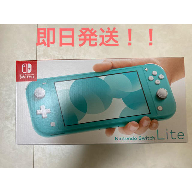 Nintendo Switch lite ターコイズ  ニンテンドー スイッチ