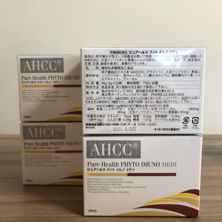 フィトイムノ AHCC 4箱(その他)