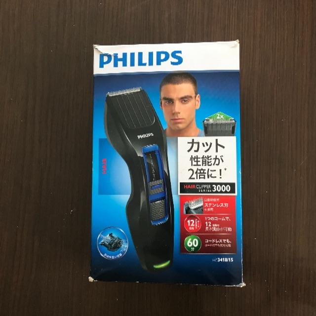 PHILIPS(フィリップス)のフィリップスバリカン コスメ/美容のヘアケア/スタイリング(ヘアケア)の商品写真