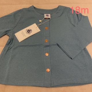 プチバトー(PETIT BATEAU)の☆outlet☆プチバトー コットンリネンカーディガン 18m(カーディガン/ボレロ)