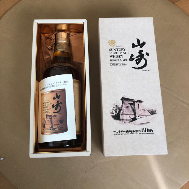 サントリー - shin様専用。サントリー山崎 80周年ボトル 12年18年25年55年の通販 by old liqueur