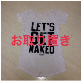 ヴィクトリアズシークレット(Victoria's Secret)のvictoria's Tシャツワンピ(Tシャツ(半袖/袖なし))