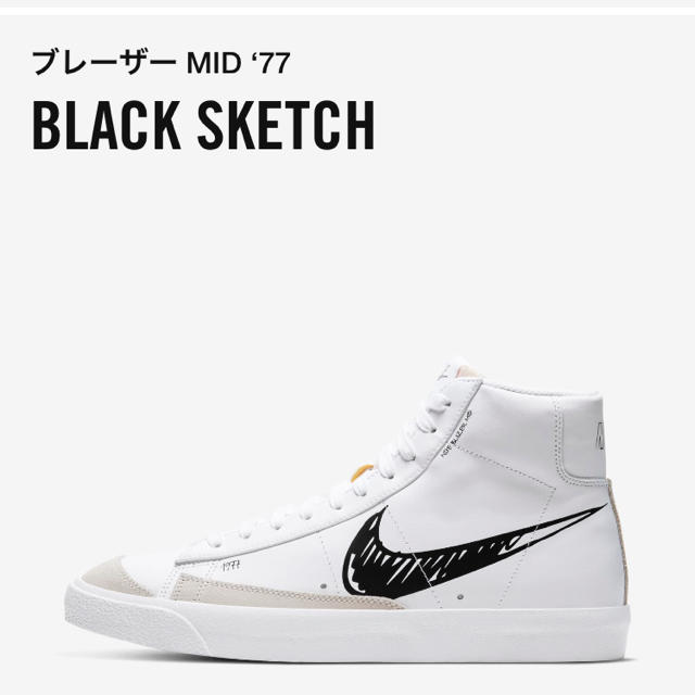 27cm nike blazer black sketch靴/シューズ