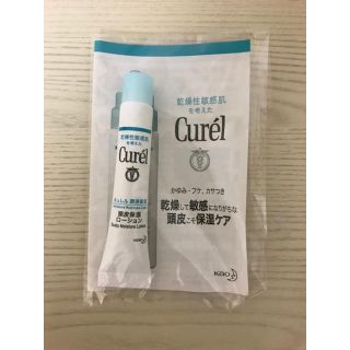 キュレル(Curel)のキュレル 頭皮保湿ローション(ヘアケア)