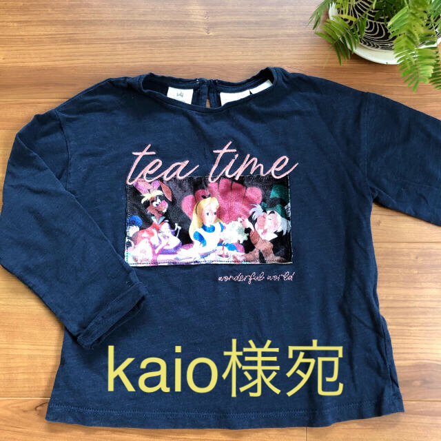 ZARA KIDS(ザラキッズ)のkaio様宛（トップス&ワンピース） キッズ/ベビー/マタニティのキッズ服女の子用(90cm~)(Tシャツ/カットソー)の商品写真