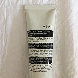 イソップ(Aesop)のAesopイソップ 新品ピュリファリングフェイシャルクレンザー(クレンジング/メイク落とし)