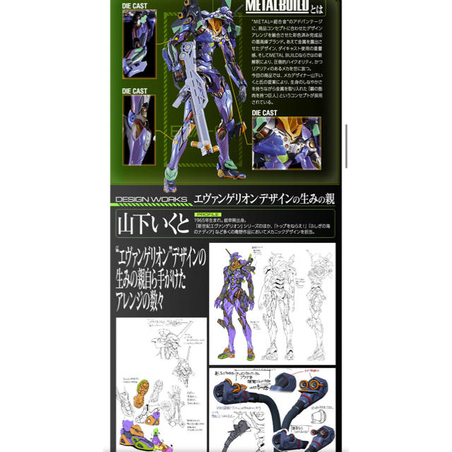 METAL BUILD エヴァンゲリオン初号機 [EVA2020] 6月発送