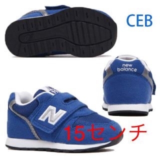 ニューバランス(New Balance)の新品 15センチ ニューバランス   ブルー(スニーカー)