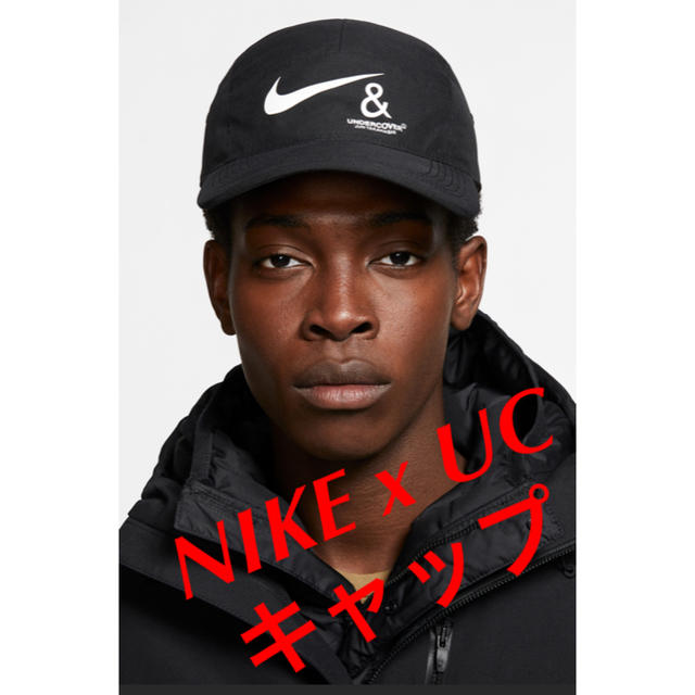 メンズ新品 ナイキ nike x アンダーカバー undercover キャップ 黒