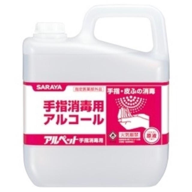 サラヤ　手指消毒用アルコール　1L