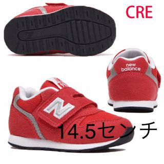 ニューバランス(New Balance)の新品 14.5センチ ニューバランス   レッド(スニーカー)