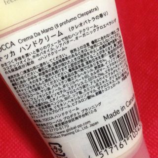 トッカ(TOCCA)の値下げTOCCA ハンドクリーム(その他)