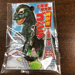 ゴジラ　限定ストラップ(新品)(ストラップ)