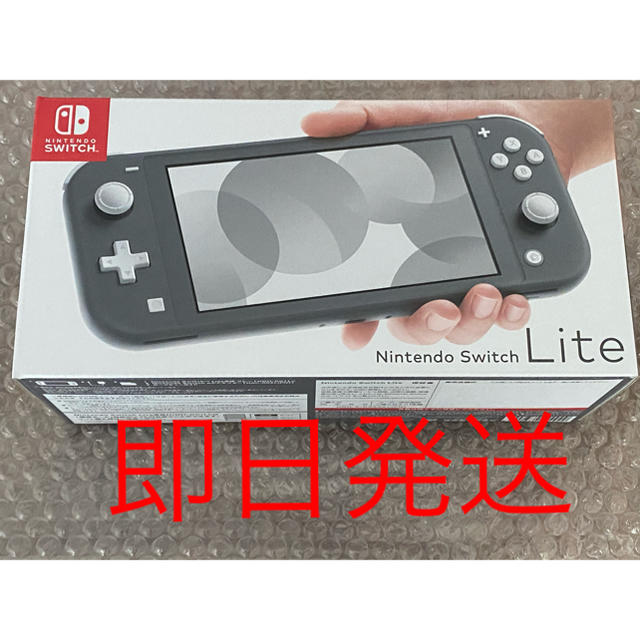 新品未使用 任天堂スイッチライト　印なし