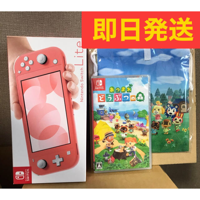 Nintendo Switch(ニンテンドースイッチ)の任天堂 switch lite スイッチ コーラル ピンク +どうぶつの森セット エンタメ/ホビーのゲームソフト/ゲーム機本体(携帯用ゲーム機本体)の商品写真