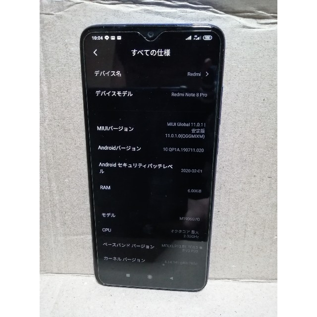 Xiaomi Redmi note 8pro美品  UN-LIMIT使用可