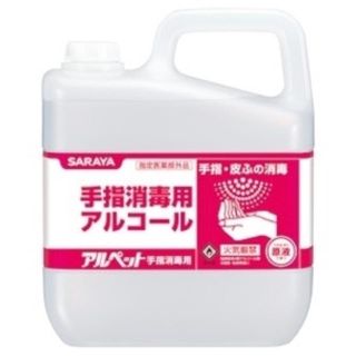 サラヤ(SARAYA)のサラヤ　手指消毒用アルコール　1L(アルコールグッズ)