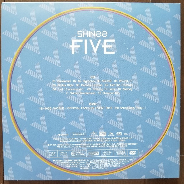 SHINee FIVE FC限定盤(CD+DVD+ブックレット) 1