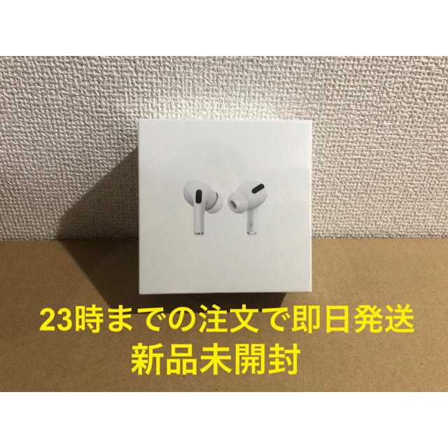 新品未開封　AirPods Pro  MWP22J/AApple