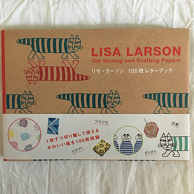 Lisa Larson(リサラーソン)のリサ・ラーソン100枚レターブック新品 ハンドメイドの文具/ステーショナリー(カード/レター/ラッピング)の商品写真