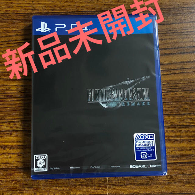 【ソフト】Final Fantasy 7 ソフト