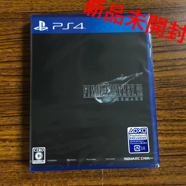 【新品】Final Fantasy 7 ソフト