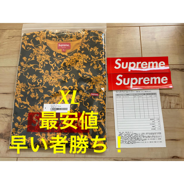 supreme small box logo tee XL