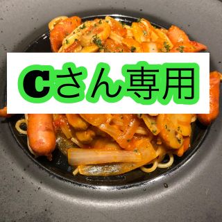 Cさん専用です‼︎(ビタミン)