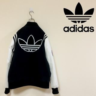 アディダス(adidas)の【レア品】アディダスオリジナルス　ブルゾン　メンズXS　(ブルゾン)