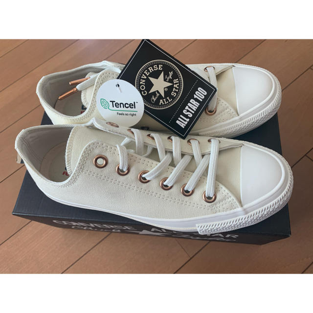 CONVERSE(コンバース)のコンバース　オールスター　23.5 レディースの靴/シューズ(スニーカー)の商品写真